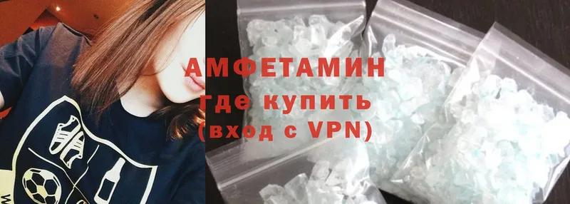 Amphetamine 98%  МЕГА маркетплейс  Кизляр  хочу  