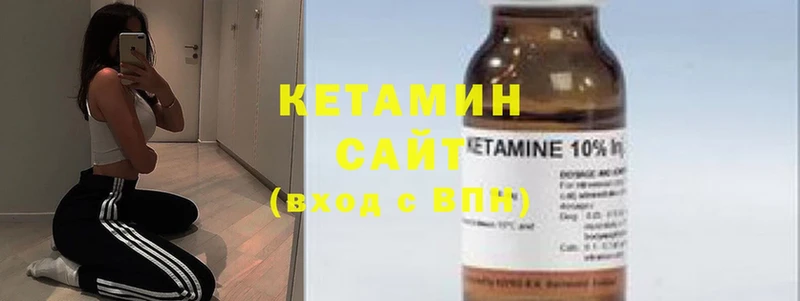 blacksprut ССЫЛКА  Кизляр  КЕТАМИН VHQ  где можно купить  