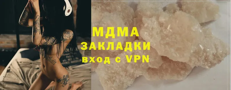 MDMA crystal  Кизляр 