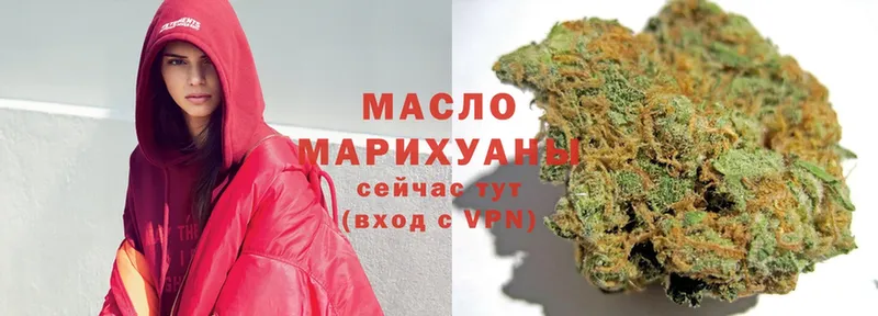 ТГК Wax  Кизляр 